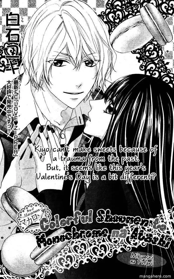 Bokura No Himitsu Wo Kyouyuu Shiyou Ka? Chapter 2 5